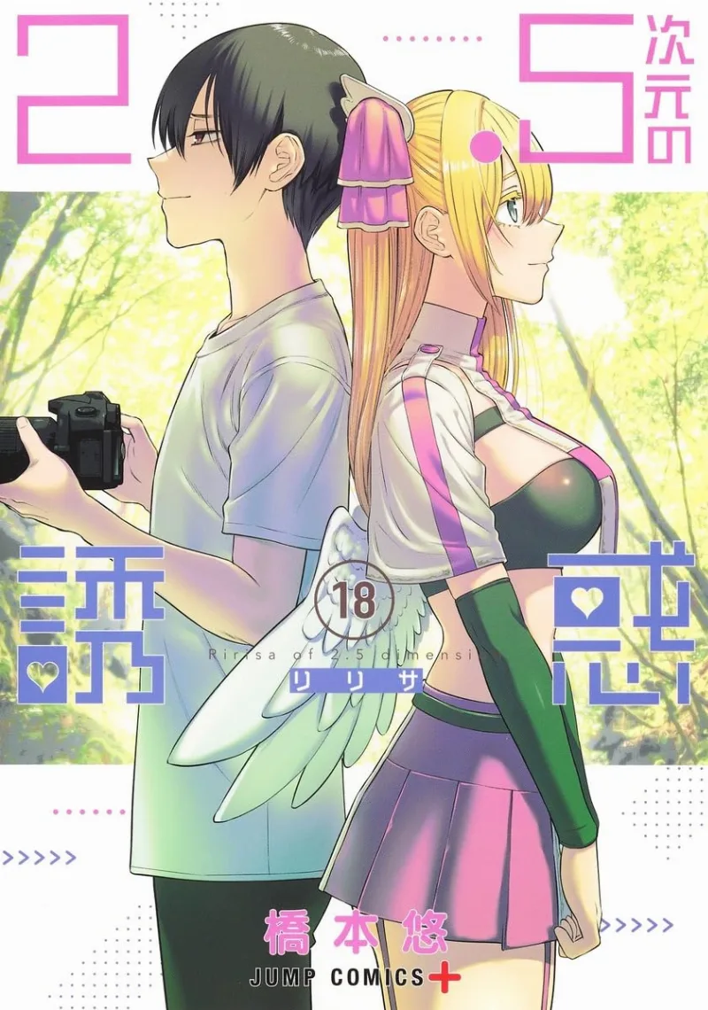 Volume 18