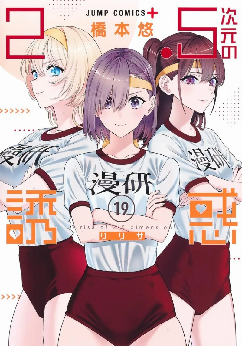 Volume 19