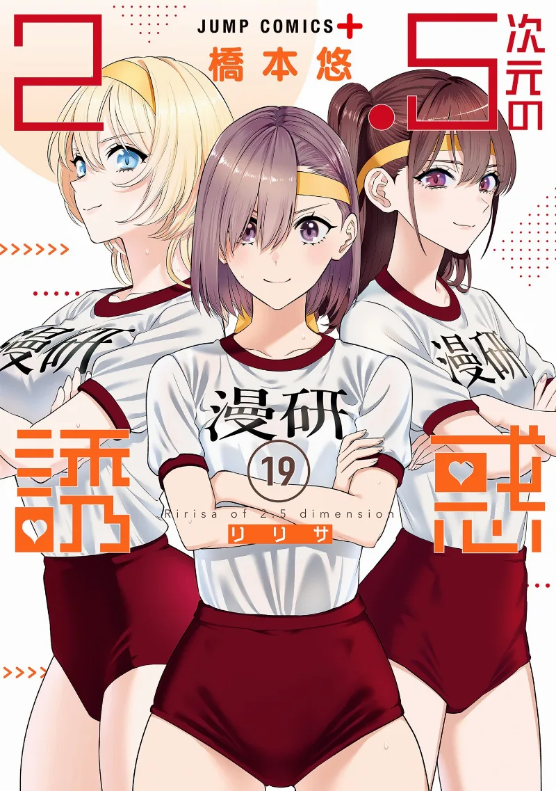 Volume 19.1