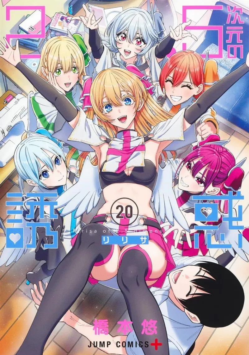 Volume 20