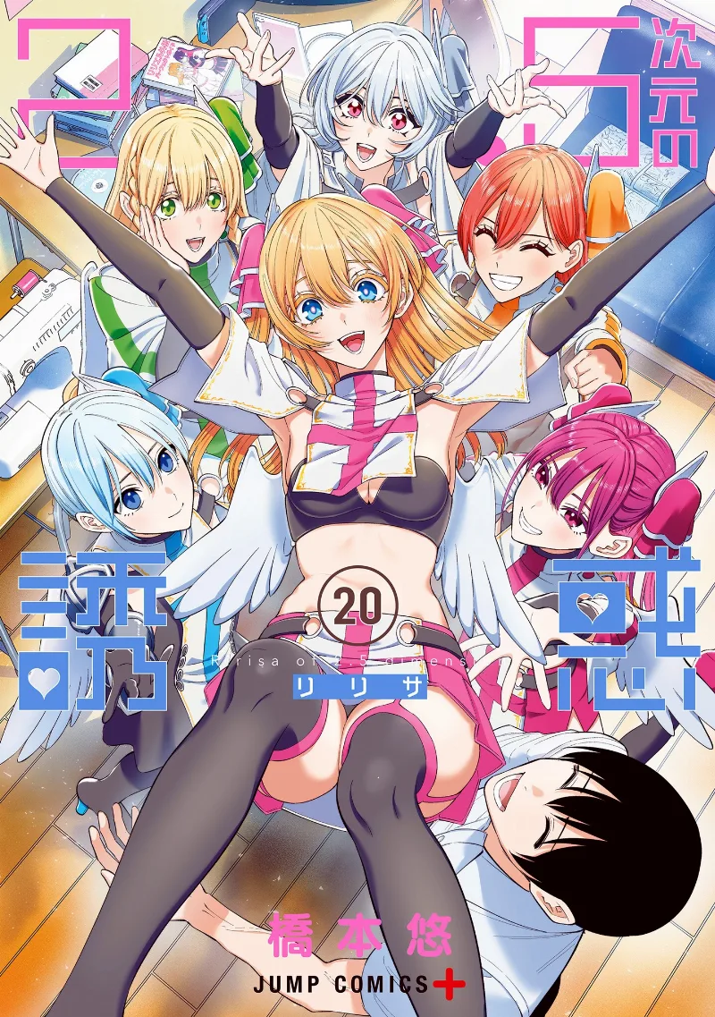 Volume 20.1