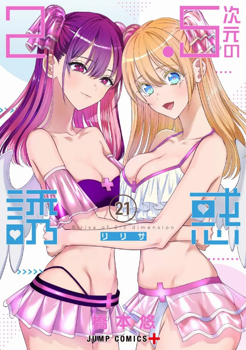 Volume 21