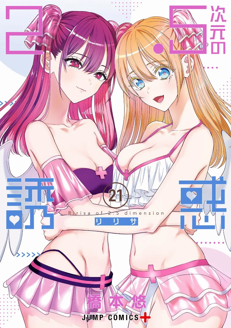 Volume 21.1