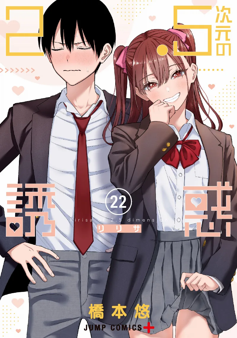 Volume 22