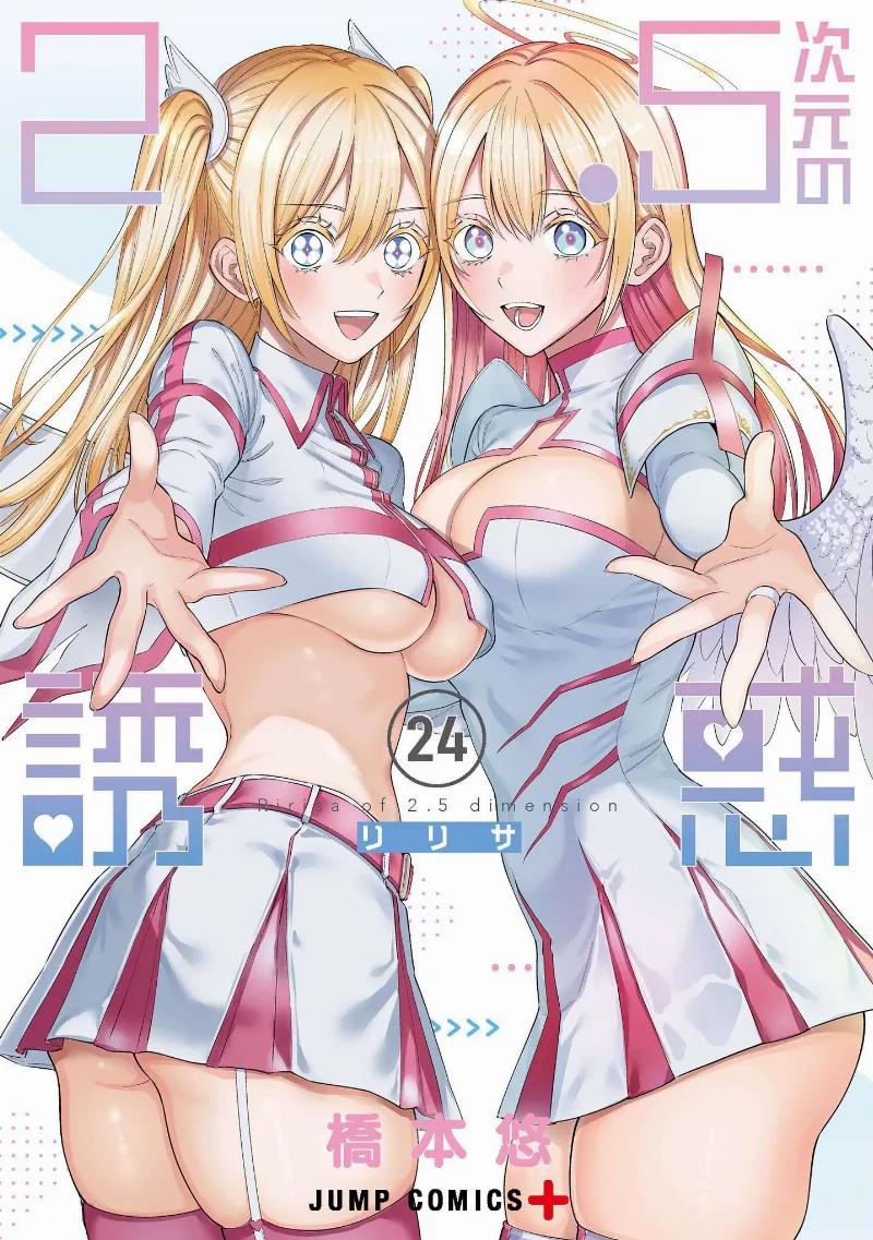 Volume 24