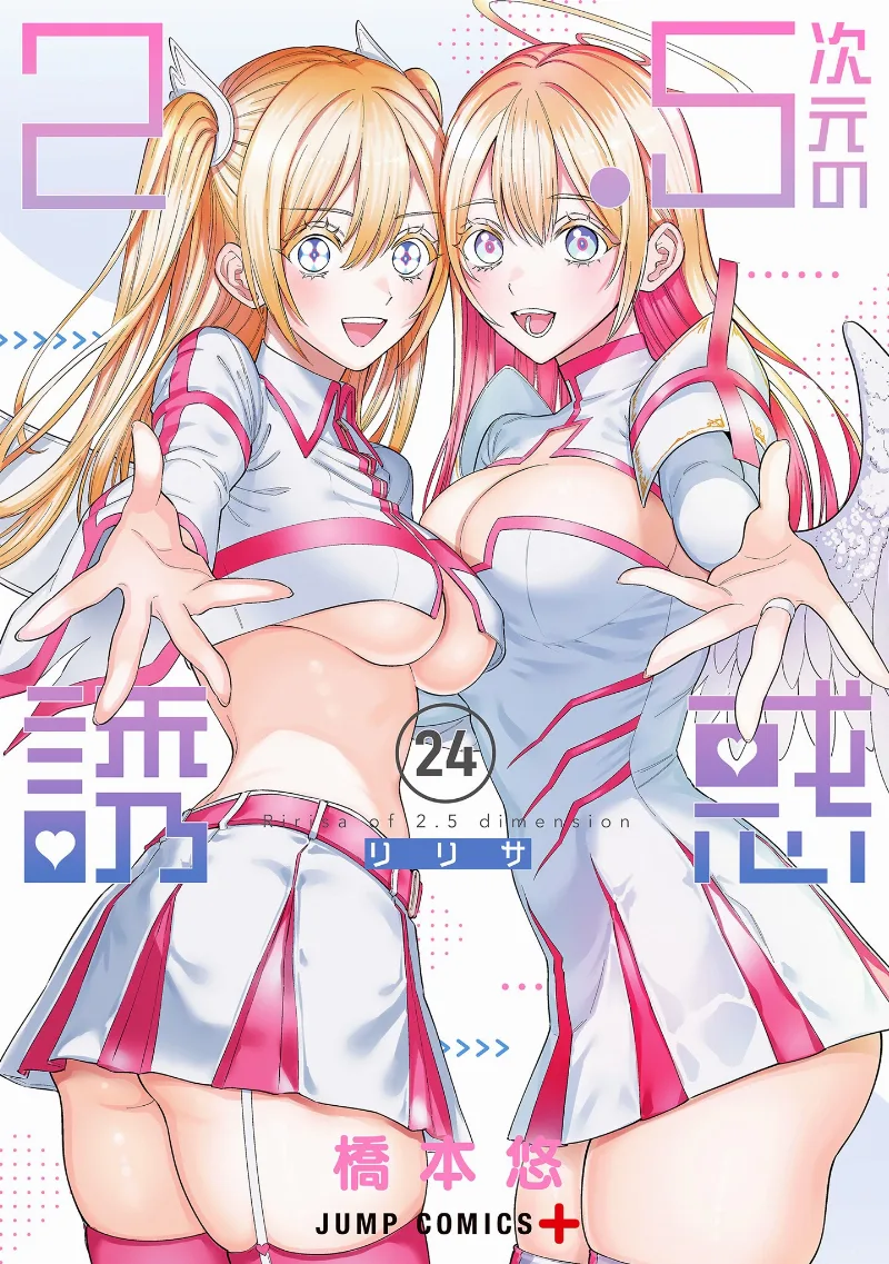 Volume 24.1