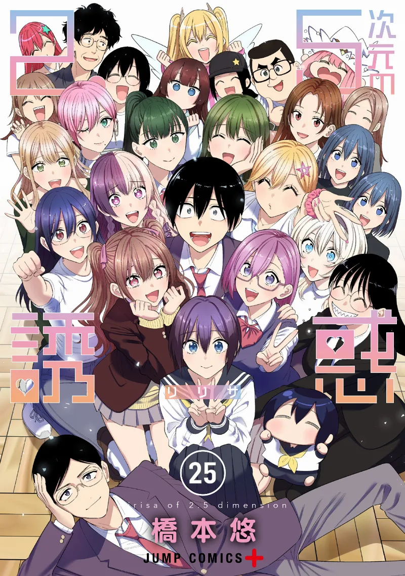 Volume 25