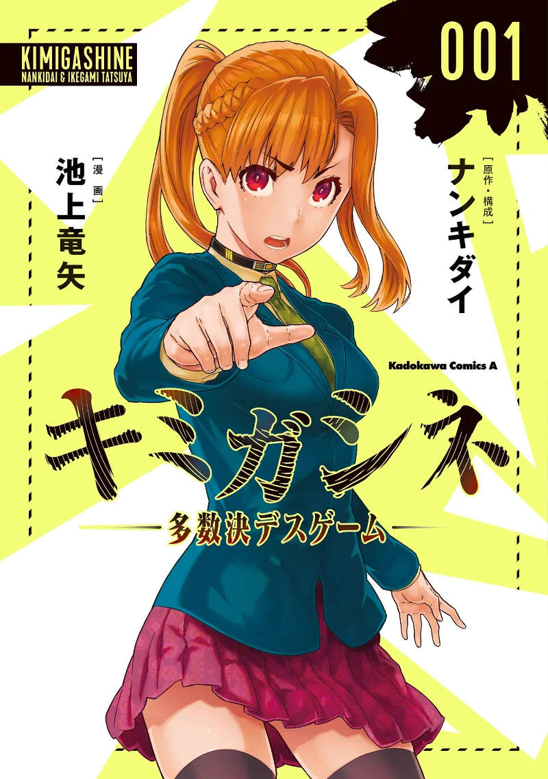 Volume 01