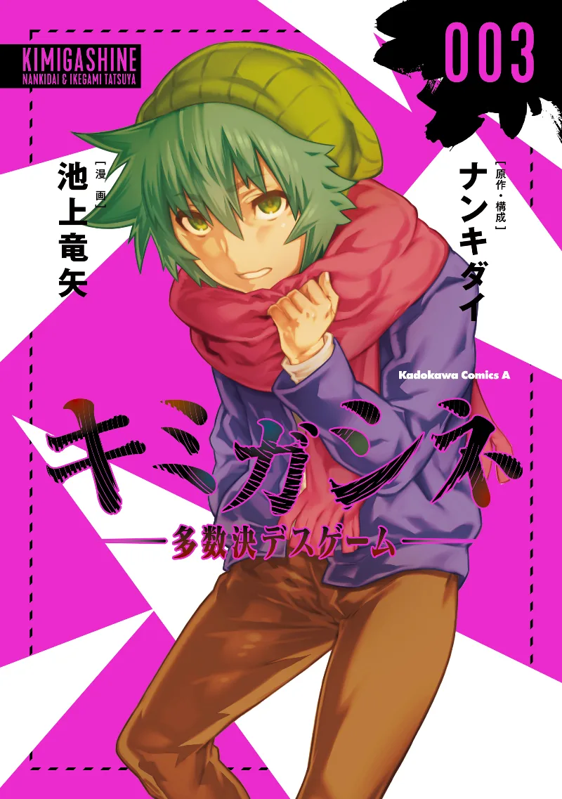 Volume 03