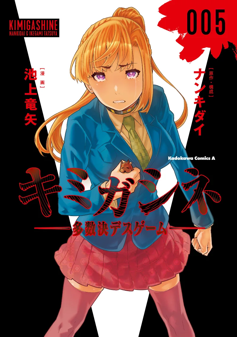 Volume 05