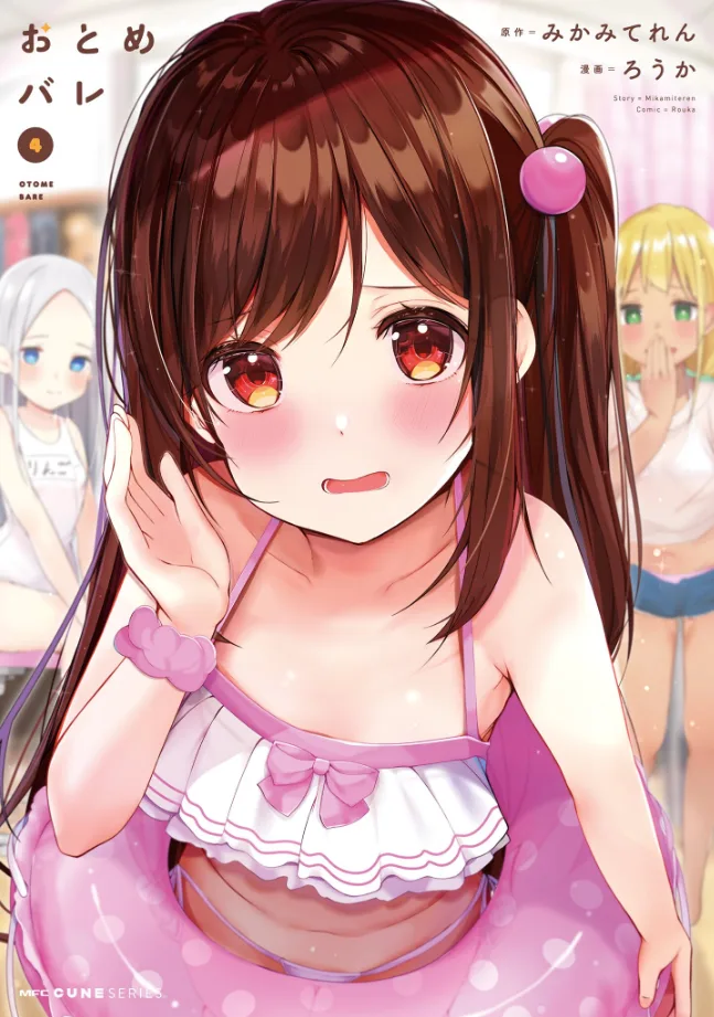 Volume 04