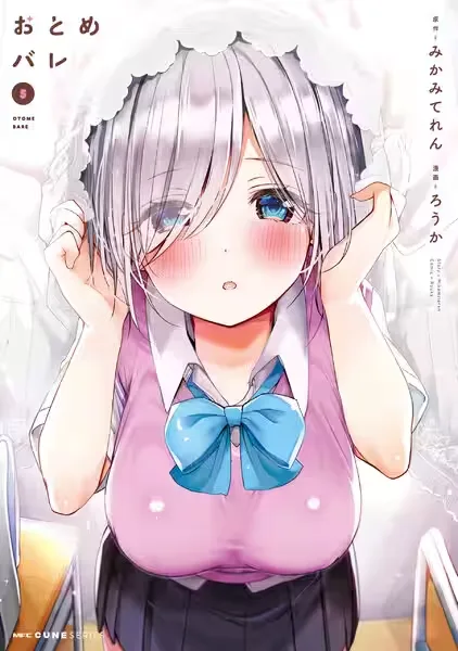 Volume 05