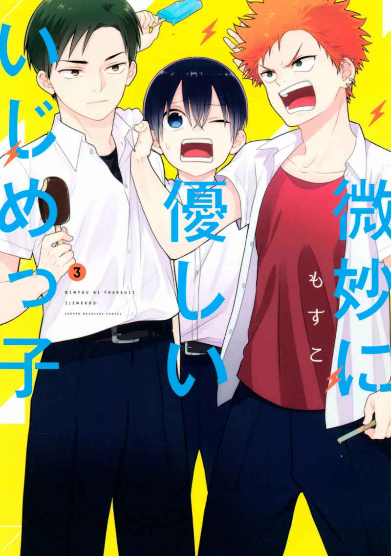Volume 03