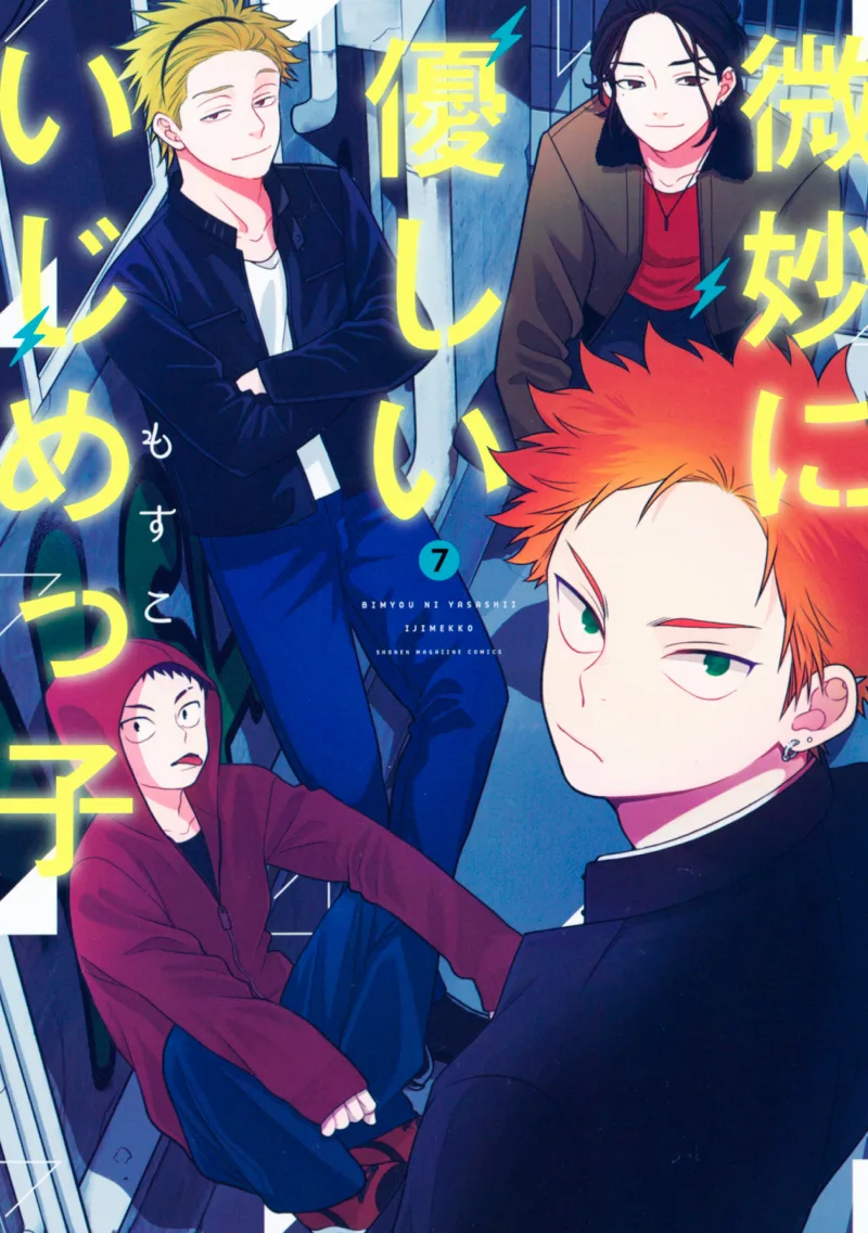 Volume 07