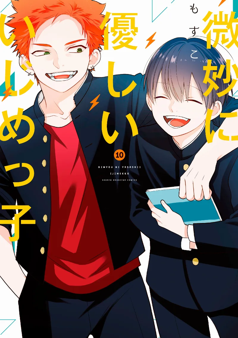 Volume 10