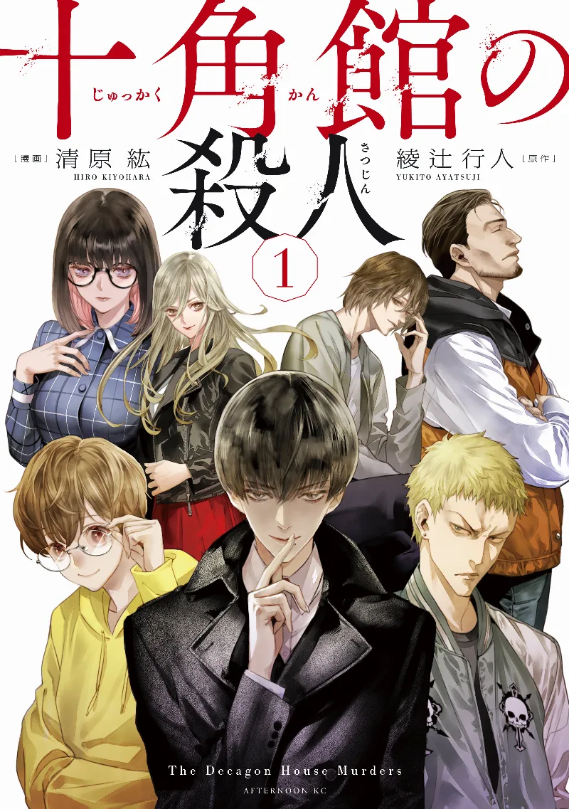 Volume 01