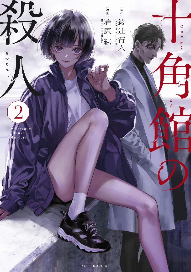 Volume 02