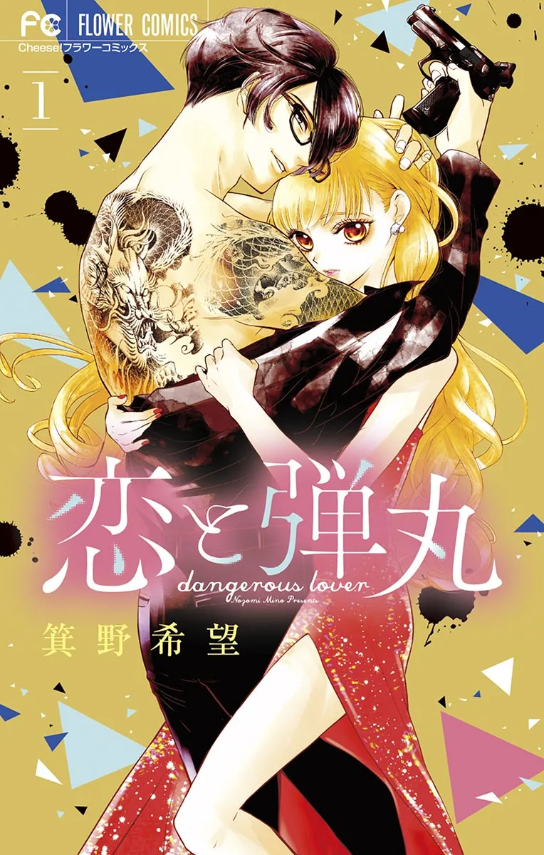 Volume 01
