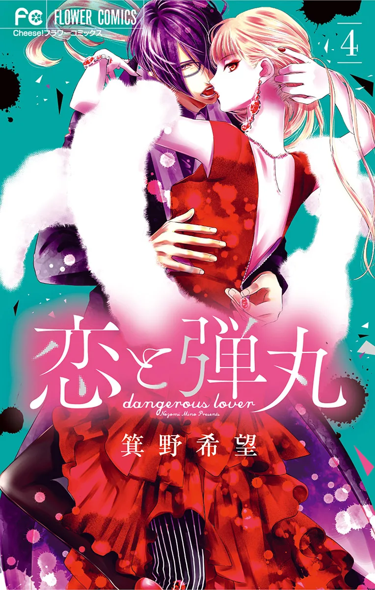 Volume 04