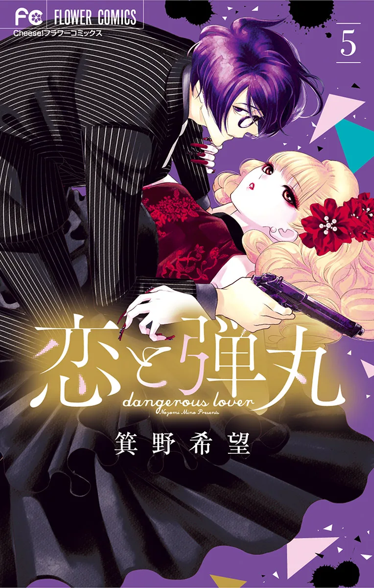 Volume 05