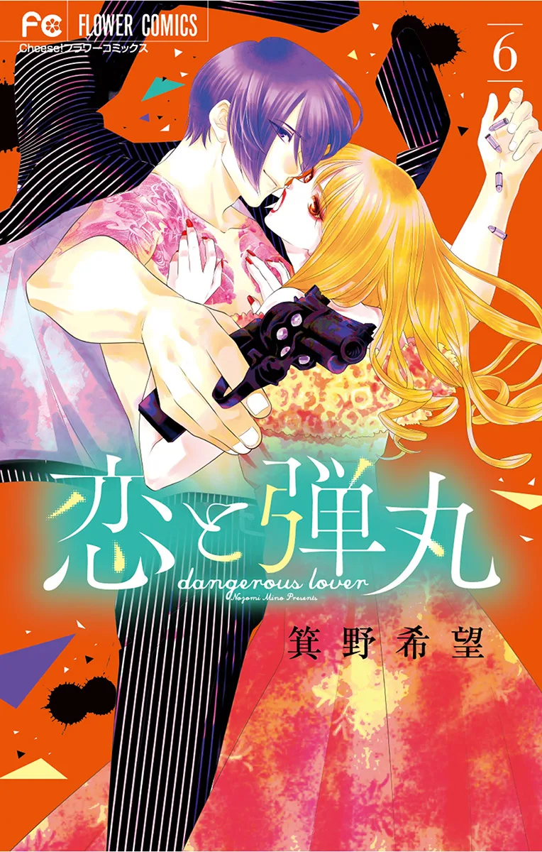 Volume 06
