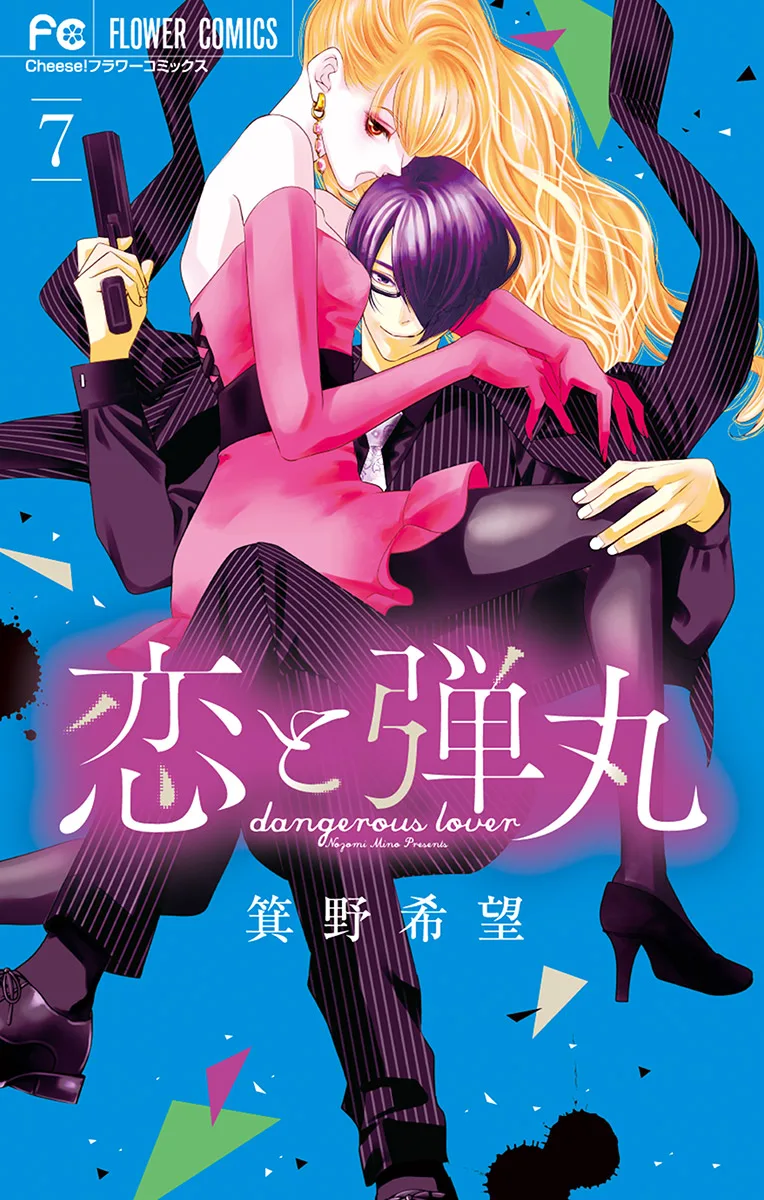 Volume 07