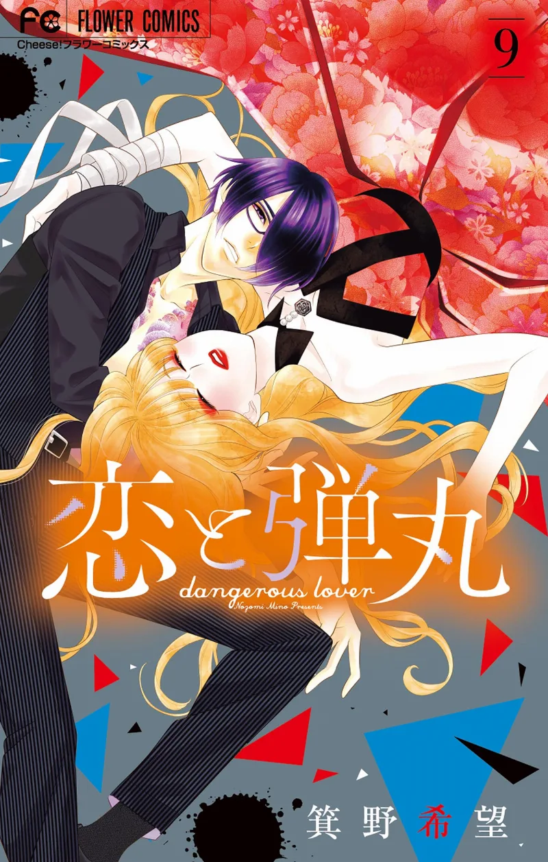 Volume 09