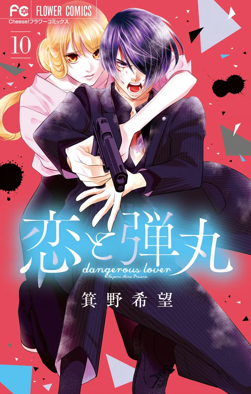 Volume 10