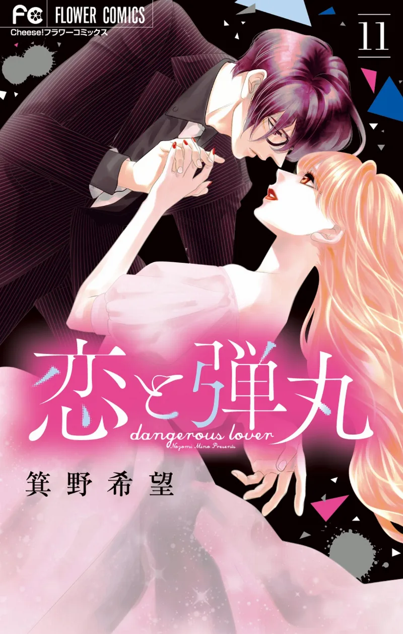 Volume 11