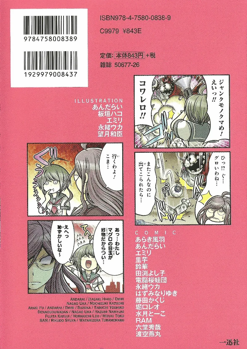 Volume 01.5