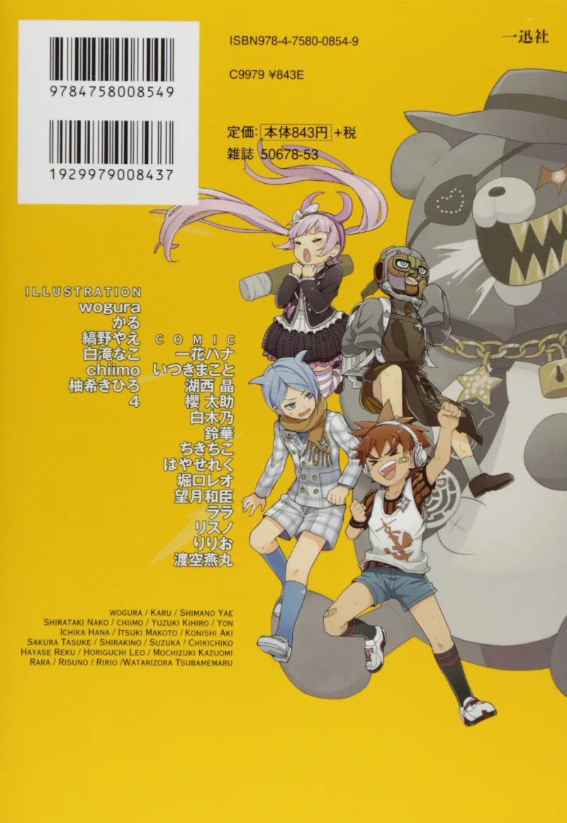 Volume 02.5