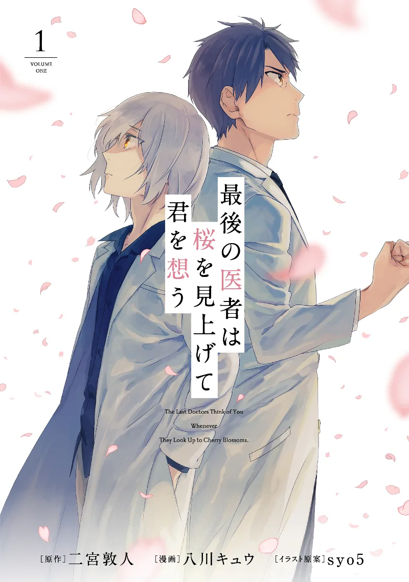 Volume 01