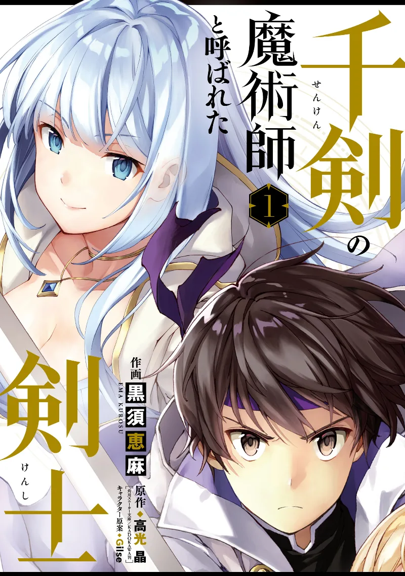 Volume 01