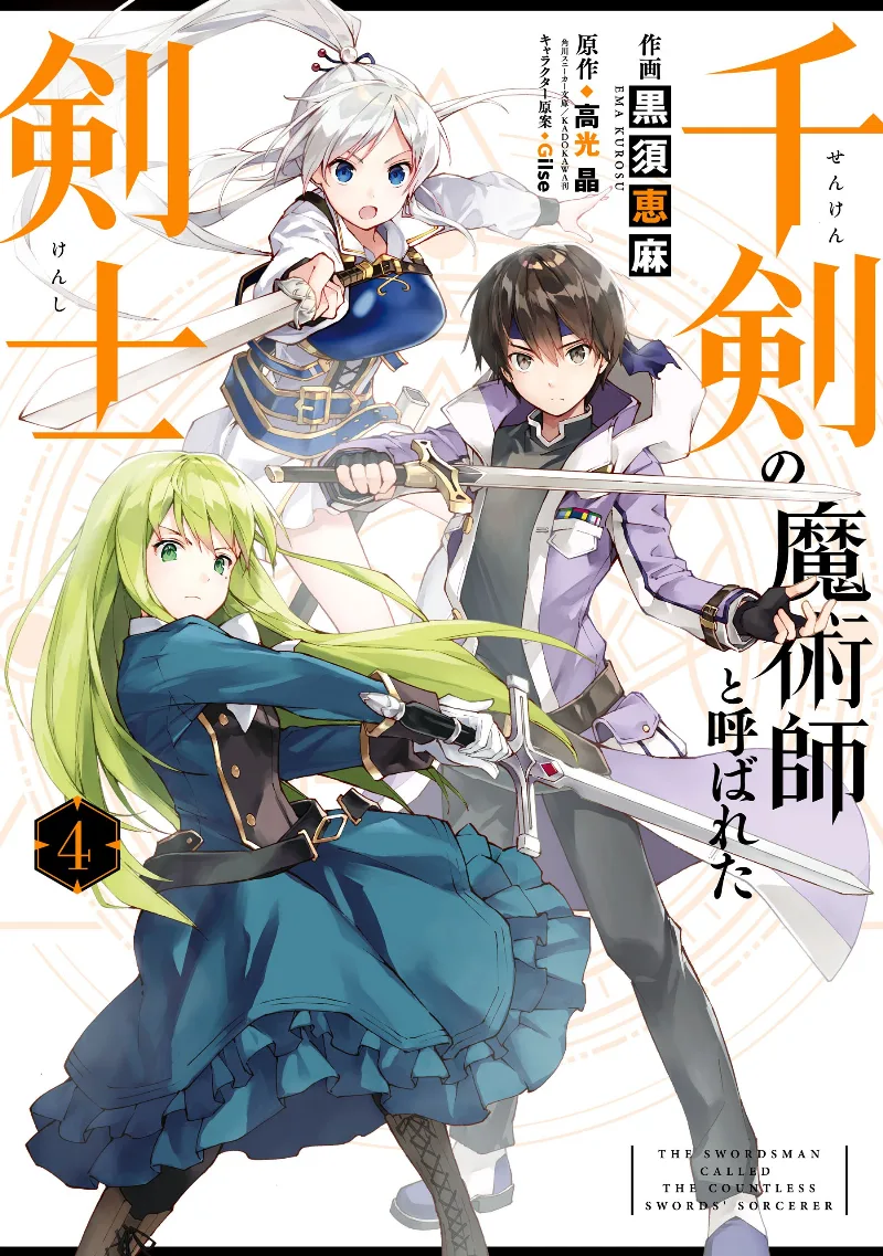 Volume 04