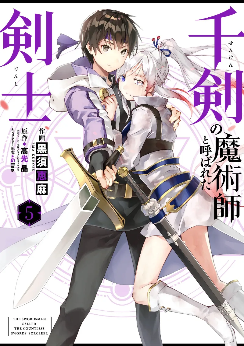 Volume 05