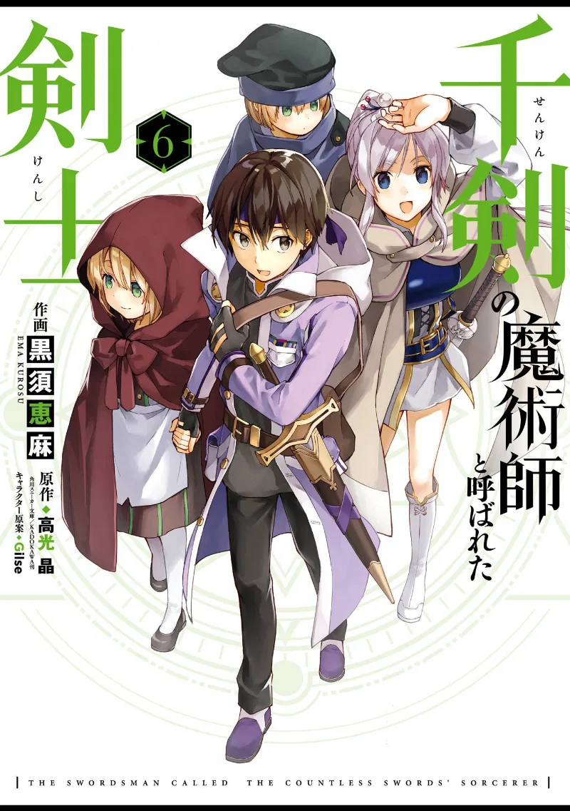 Volume 06