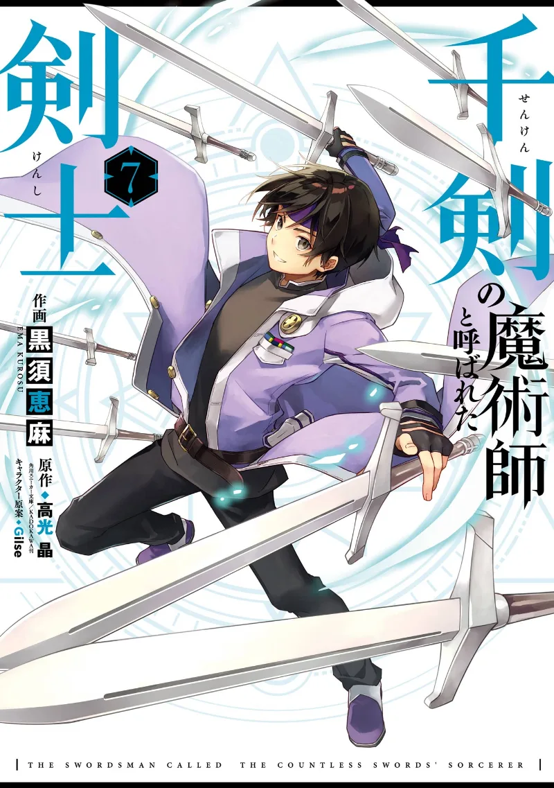 Volume 07