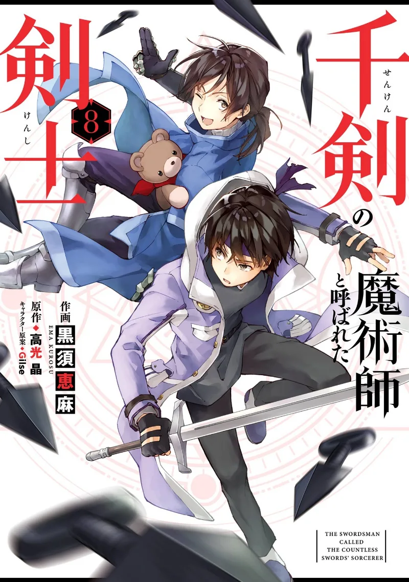 Volume 08
