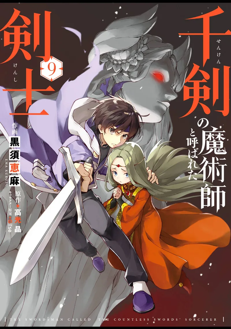 Volume 09