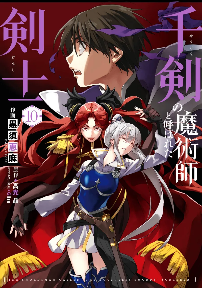 Volume 10