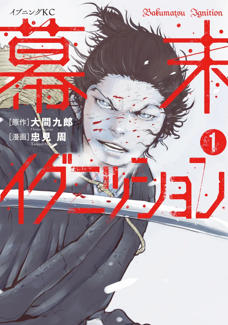 Volume 01