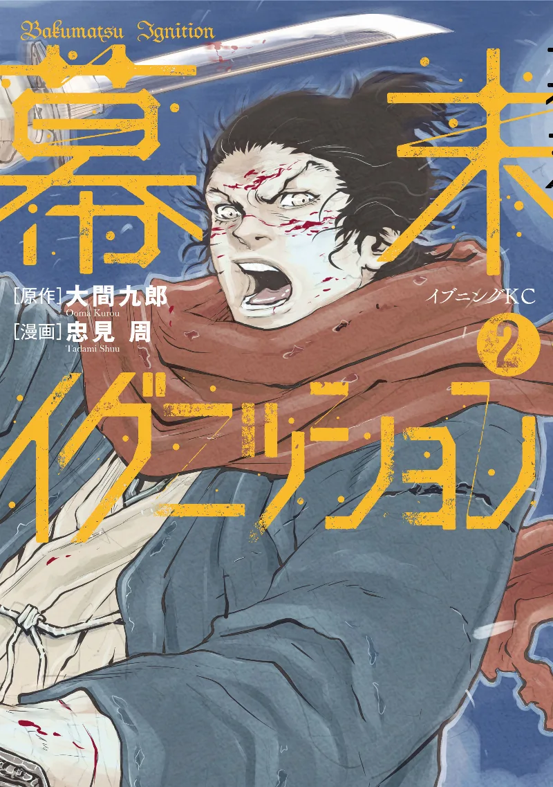 Volume 02