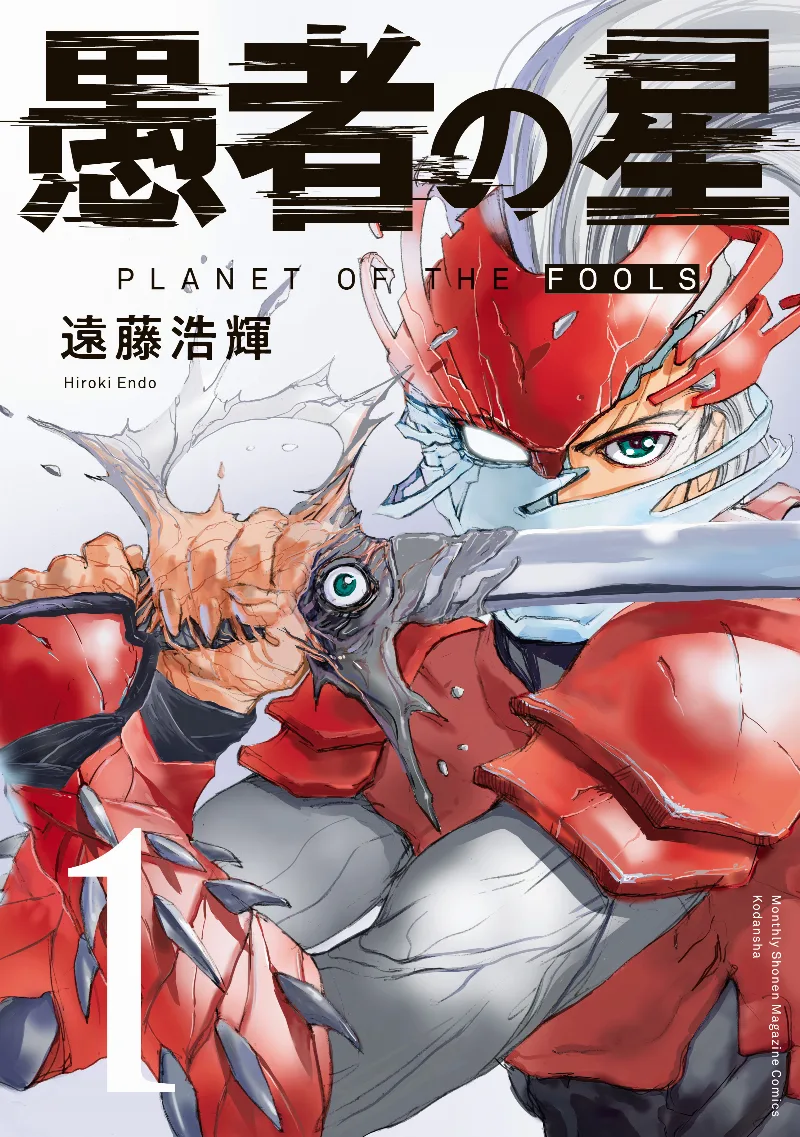 Volume 01