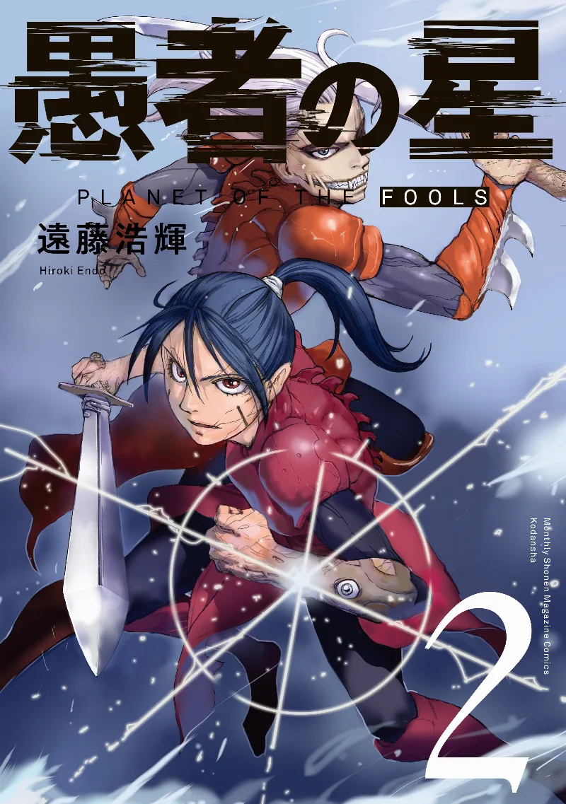 Volume 02