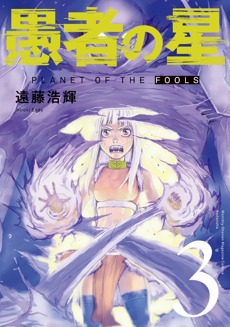 Volume 03