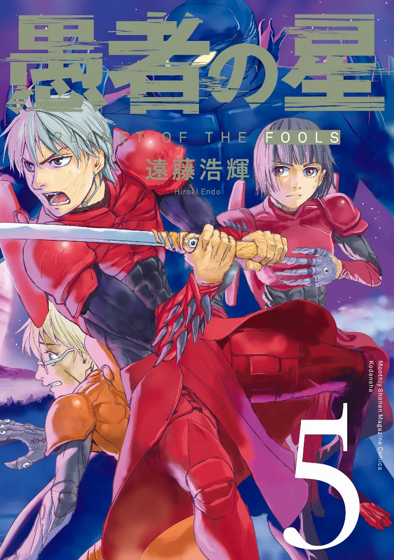 Volume 05