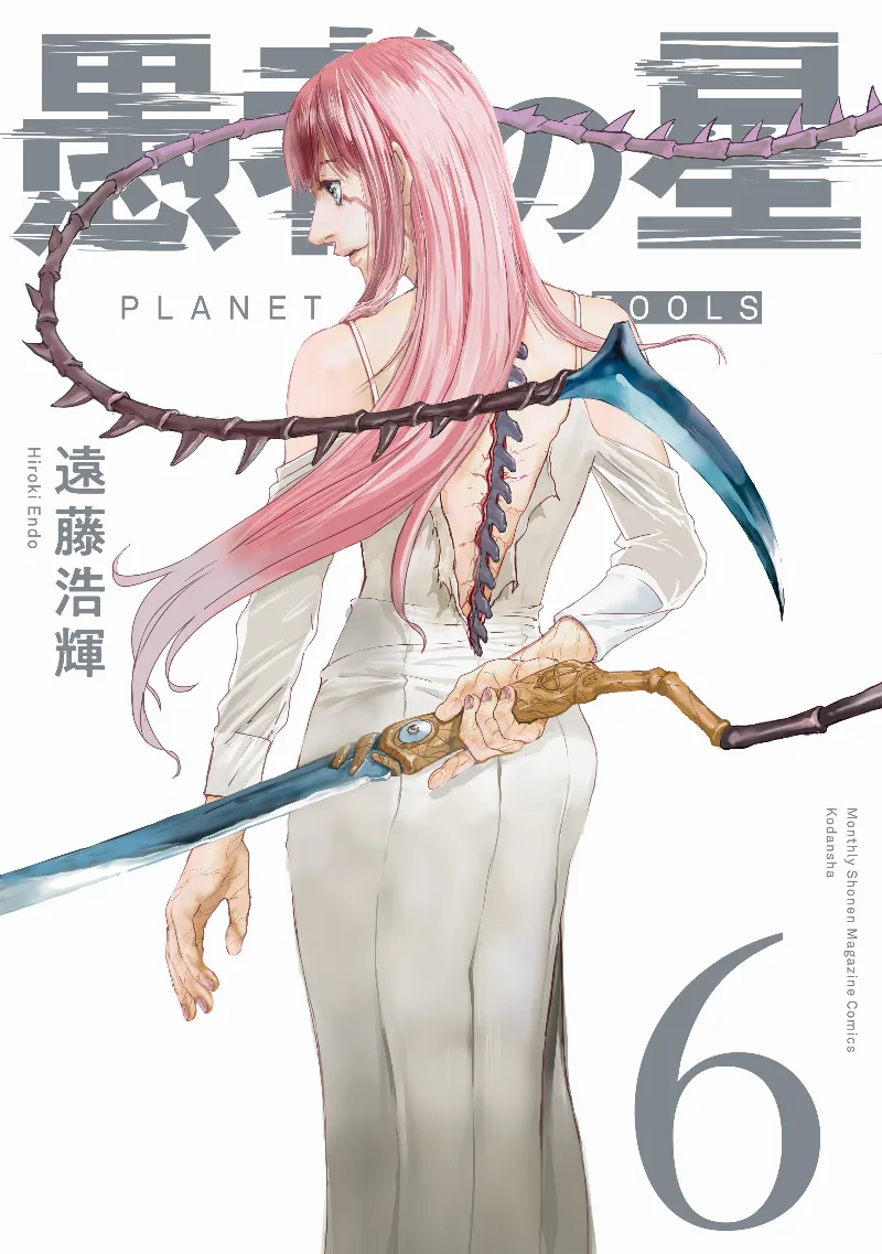 Volume 06