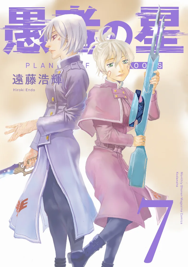 Volume 07