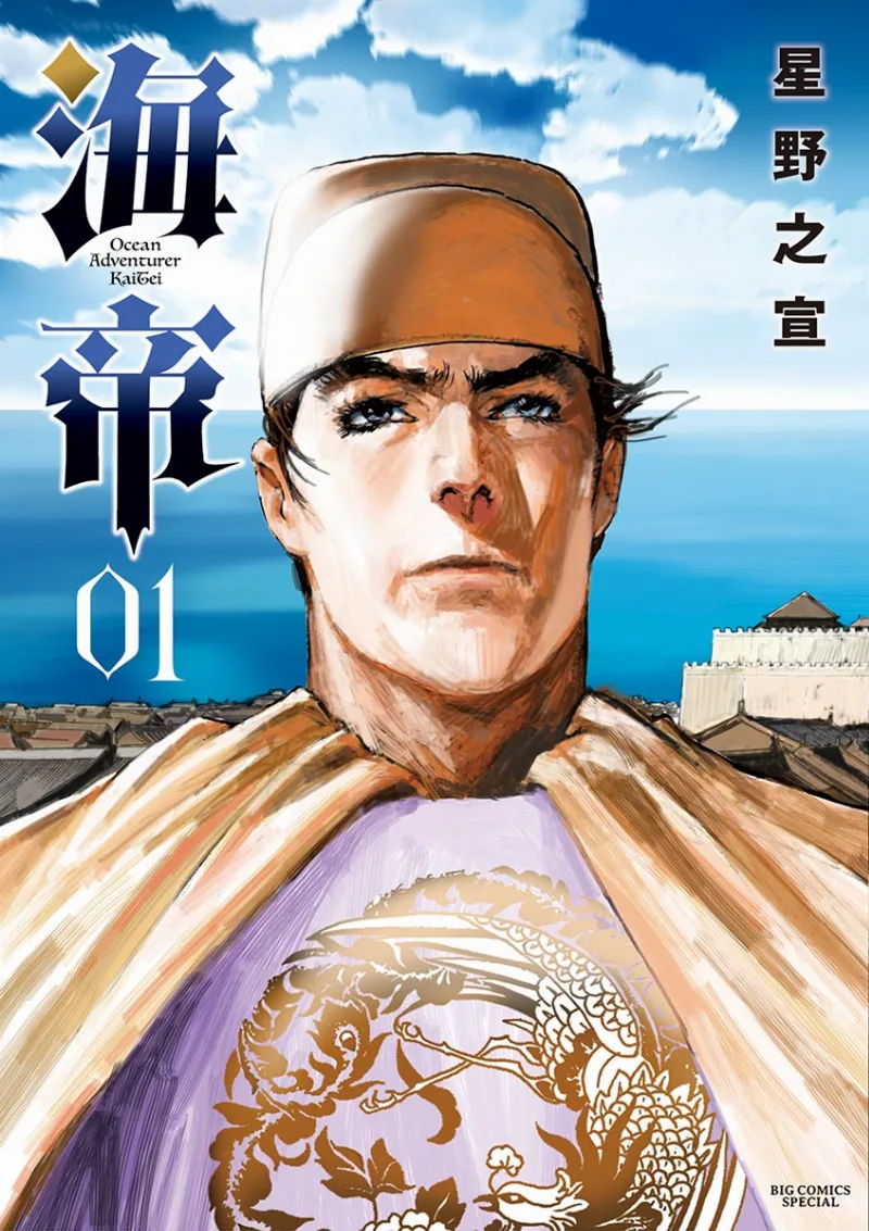 Volume 01