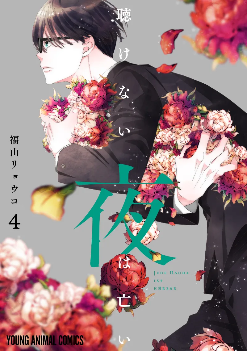 Volume 04